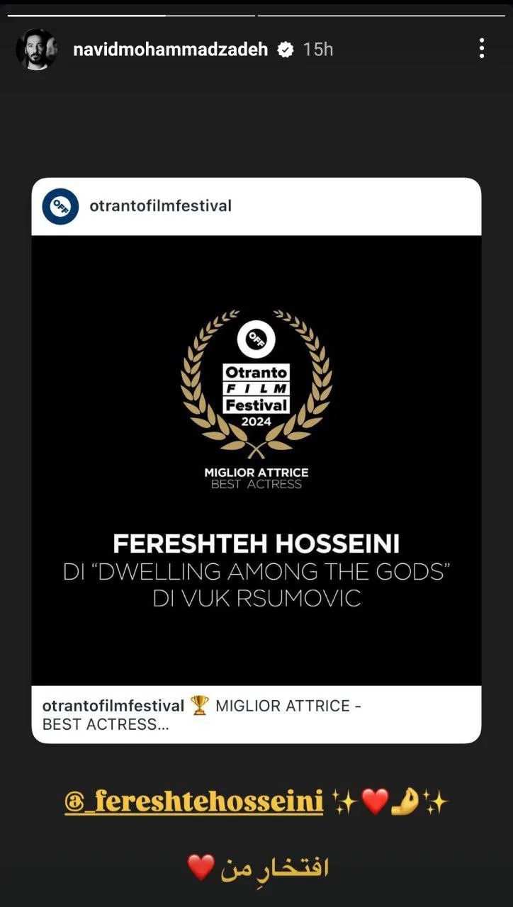 عکس | استوری عاشقانه نوید محمدزاده هر دلی را می‌لرزاند!