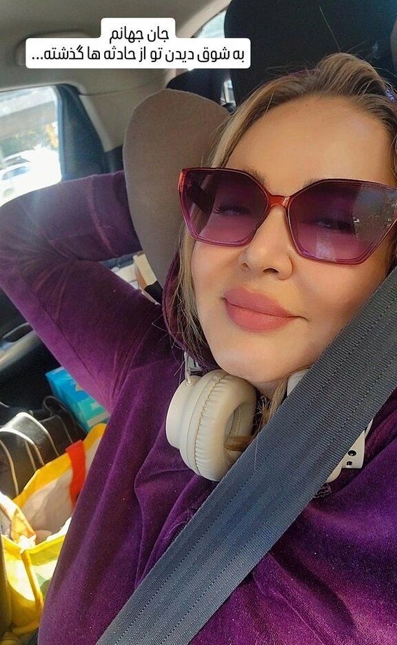 عکس | استایل متفاوت بهاره رهنما در مجارستان!