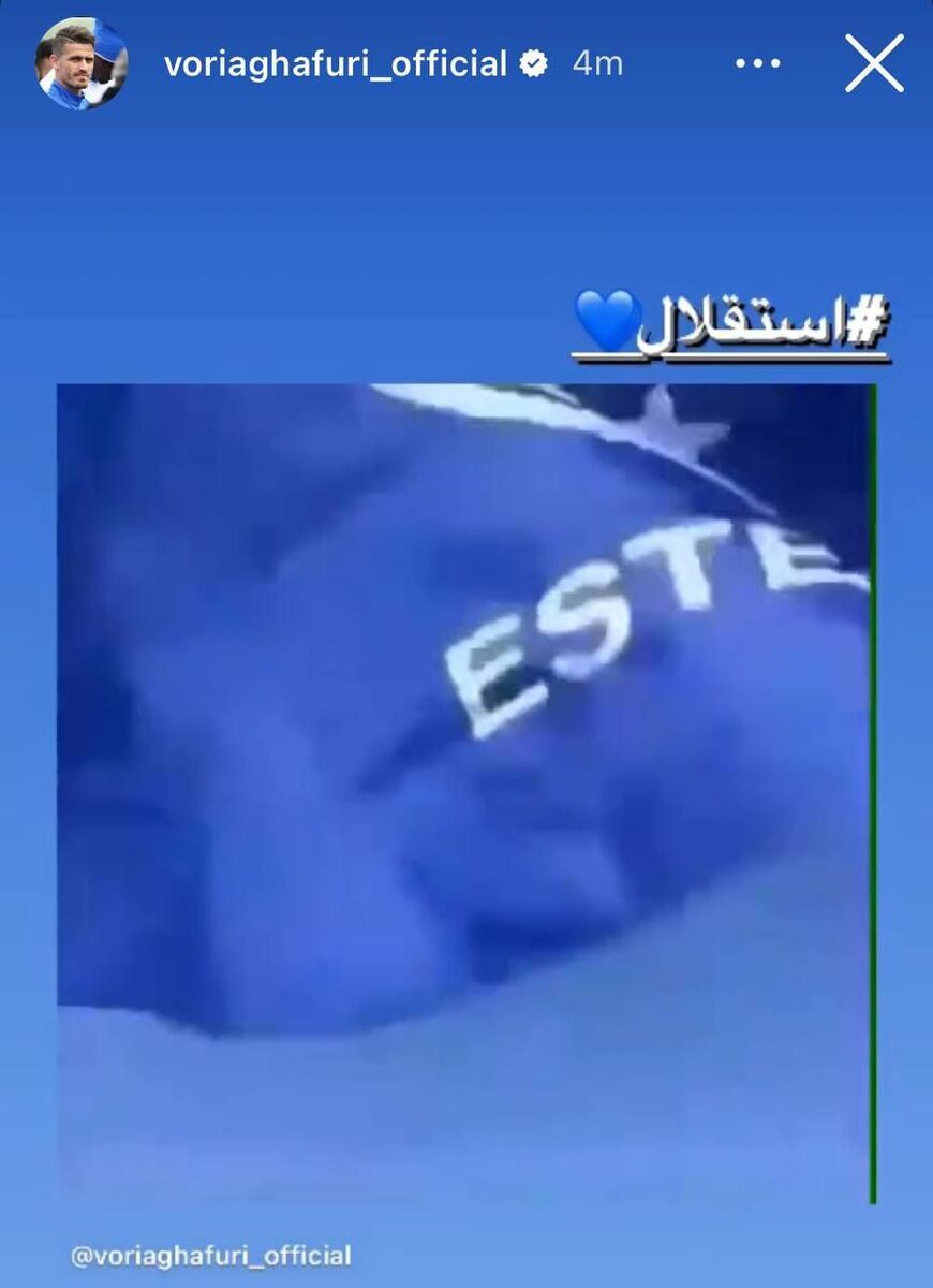 عکس | وریا غفوری با این استوری به رفتن نکونام واکنش نشان داد!