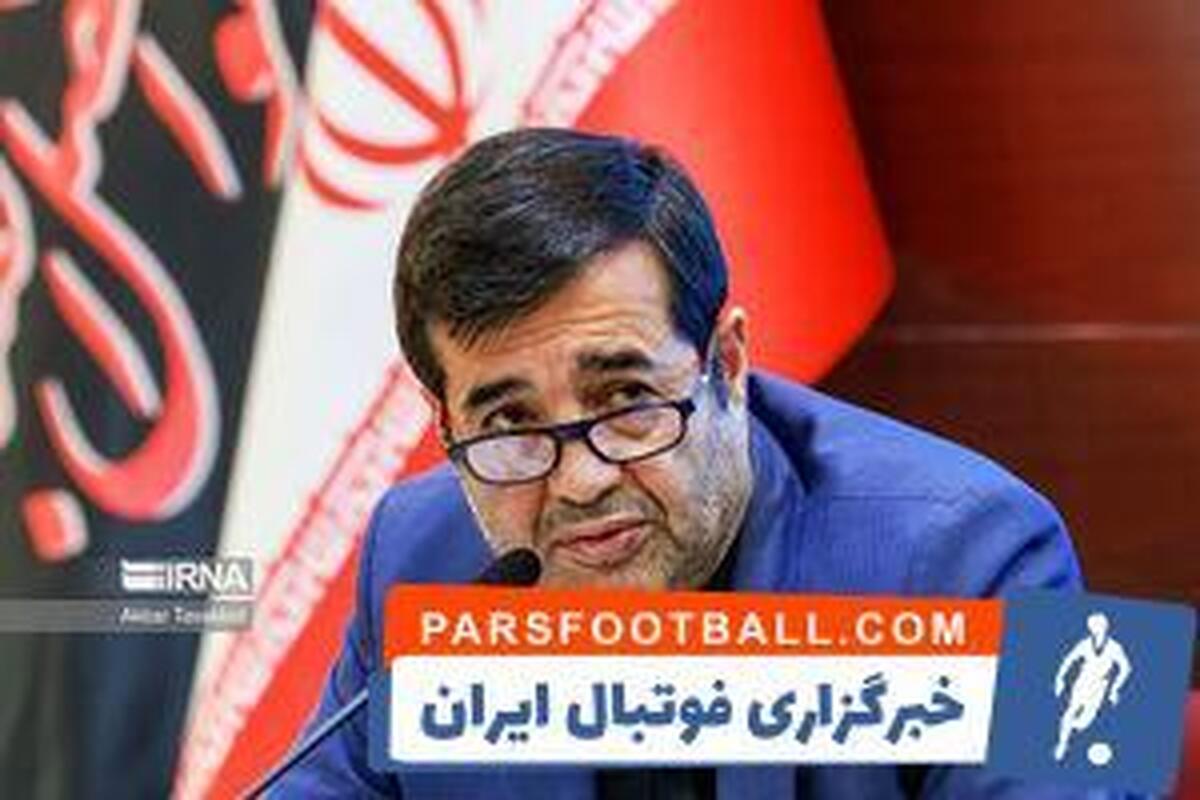 بازی ایران و قطر کجا برگزار می‌شود؟