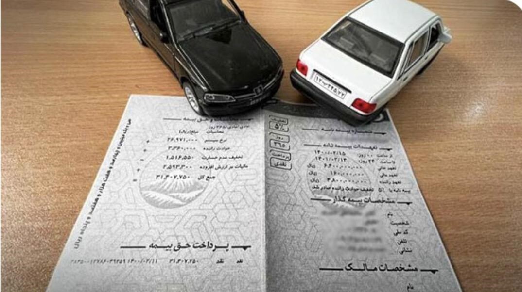 چگونه از فراموشی تاریخ انقضای بیمه‌نامه خودرو جلوگیری کنیم؟