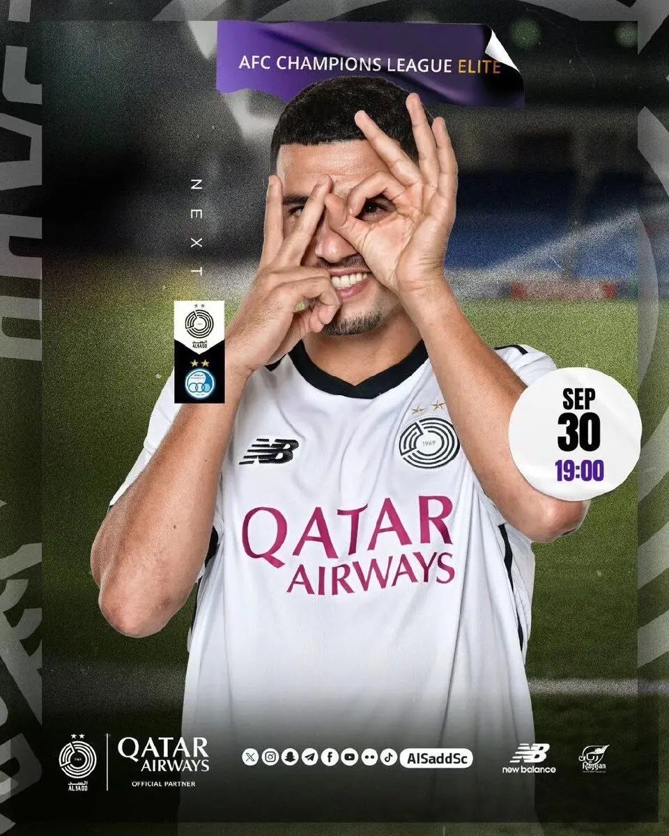 عکس | پوستر عجیب و معنادار السد قطر برای مقابله با استقلال!