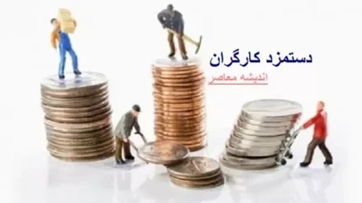 خبر مهم برای کارگران | این دسته افراد حقوقشان تغییر می‌کند | تصمیم مهم دولت برای کارگران