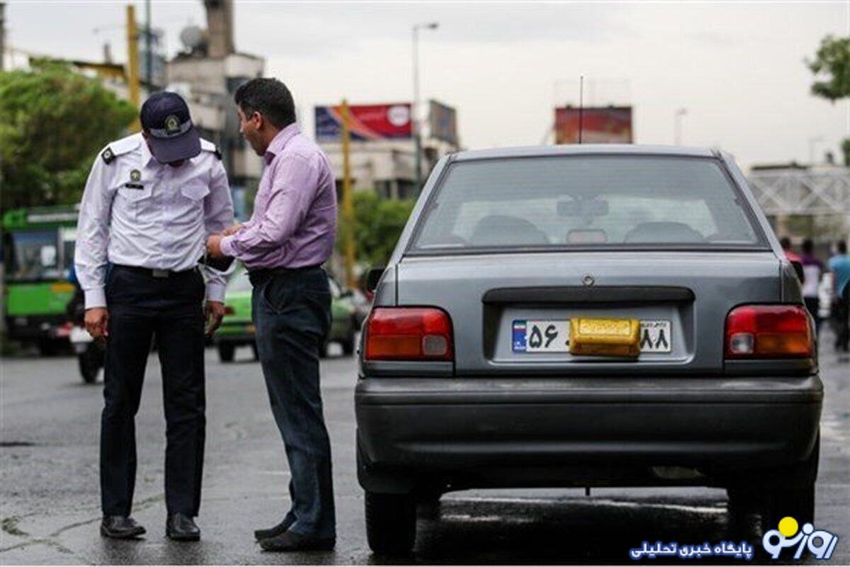 پلیس هشدار داد: با انجام این کار ۷۰۰ هزار تومان جریمه می‌شوید!