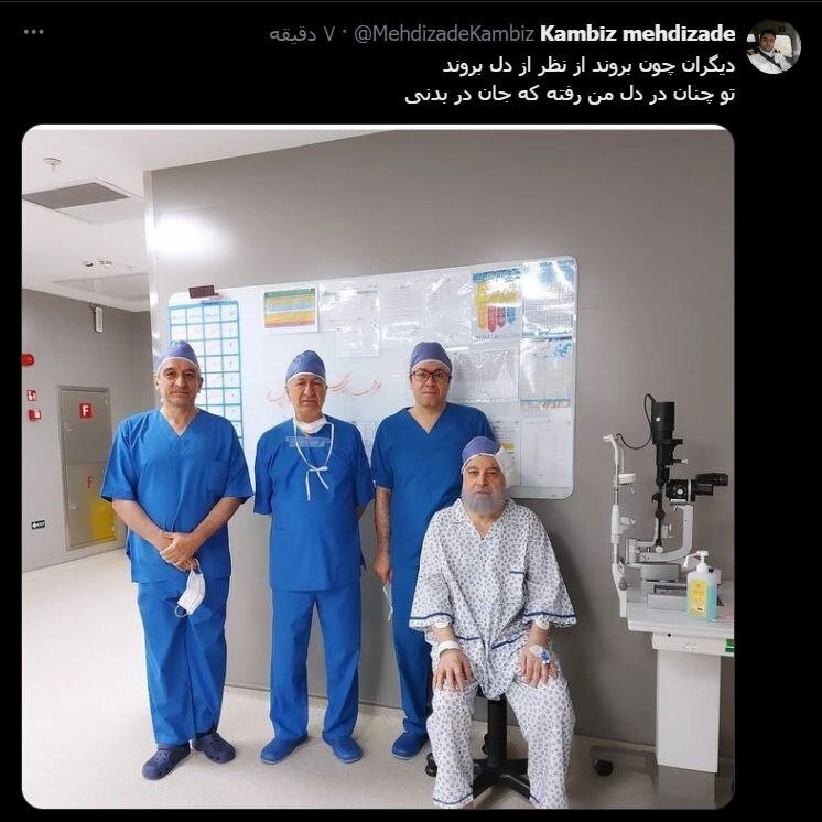 عکس | حسن روحانی در بیمارستان بستری شد!