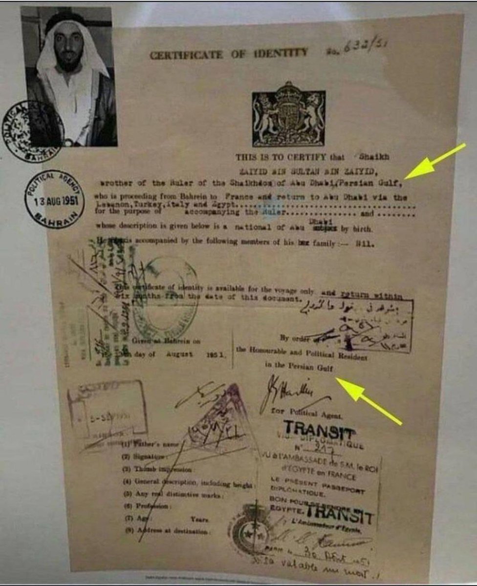 عکس | نام خلیج فارس در گذرنامه بنیانگذار امارات حک شده!