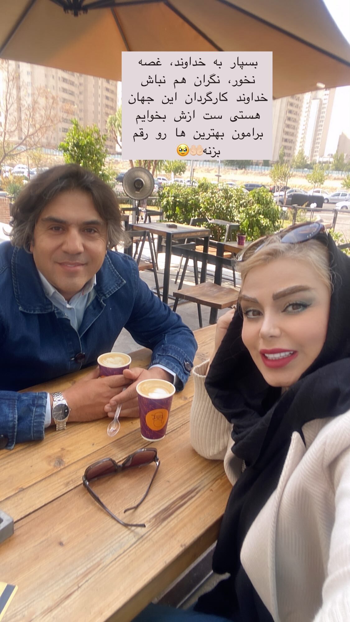 عکس | تصویری عاشقانه از صبا راد و همسرش در یک کافه جذاب!