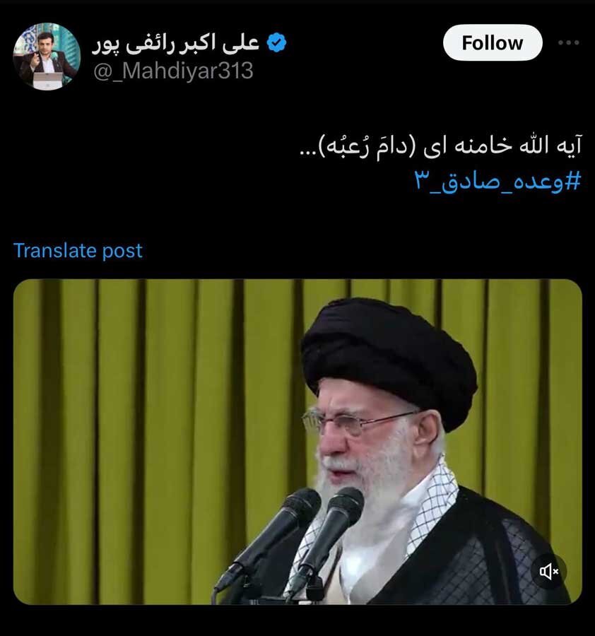 عکس | توئیت رائفی پور در مورد رهبر انقلاب با واکنش کاربران مجازی روبه رو شد!