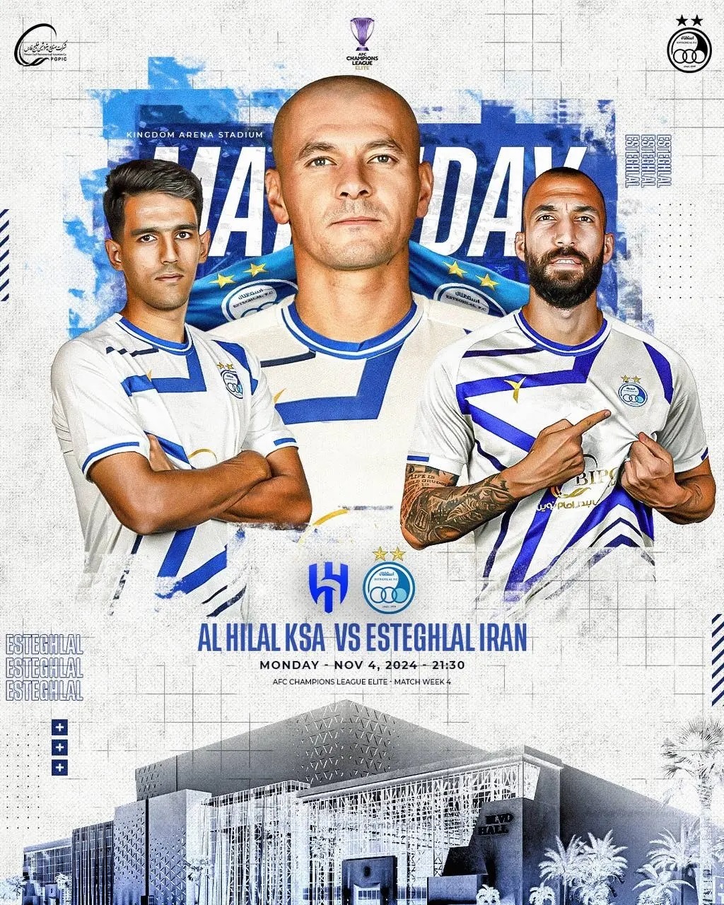 عکس | پوستر پرمعنی باشگاه استقلال برای رویارویی با الهلال!