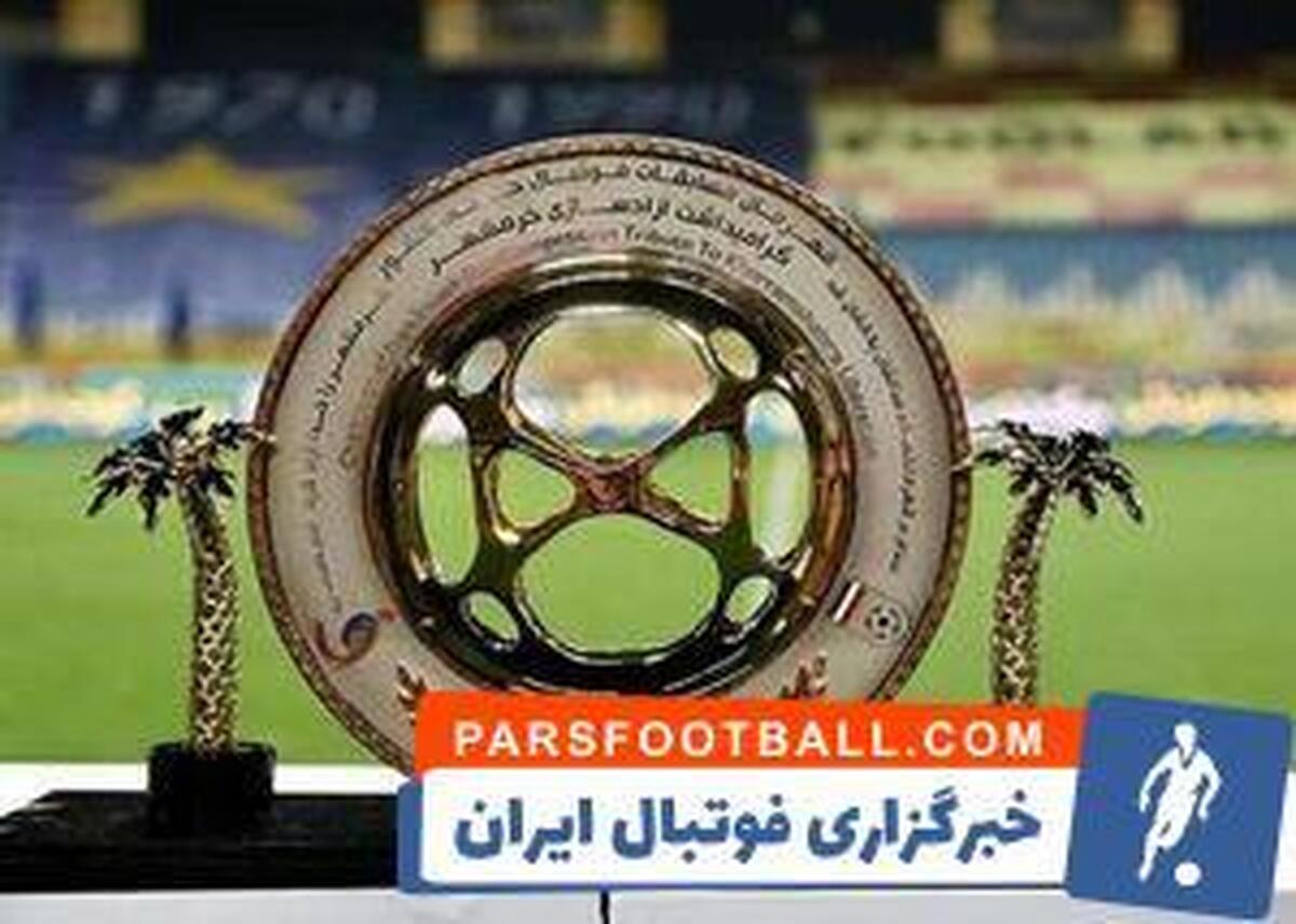 حریفان استقلال و پرسپولیس در جام حذفی مشخص شد