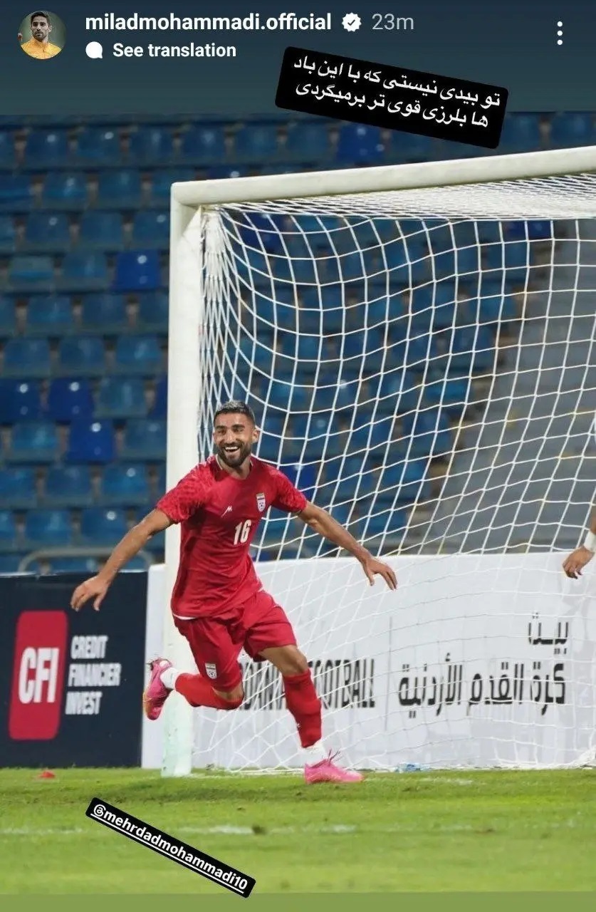 عکس | تنها بازیکن پرسپولیس که نسبت به مصدومیت مهرداد محمدی واکنش نشان داد که بود؟!