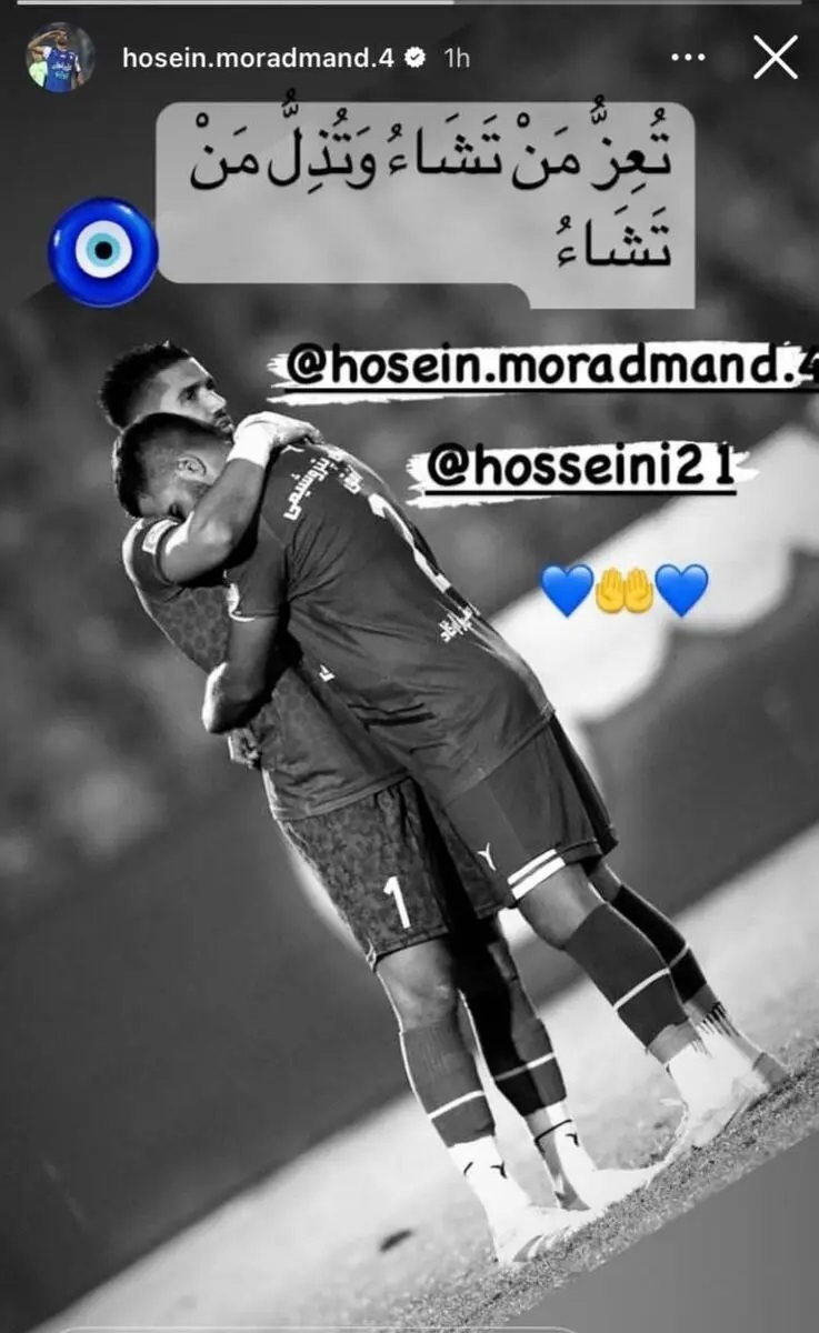 عکس | استوری مرادمند اشک استقلالی‌ها را درآورد!