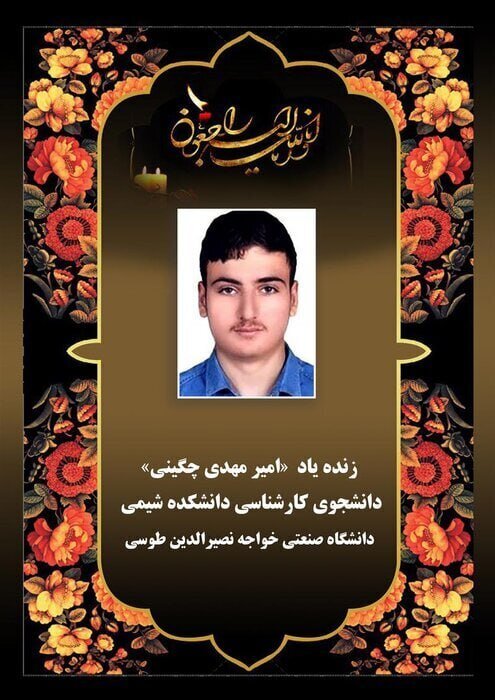 ماجرای سقوط و فوت دانشجوی دانشگاه خواجه نصیر چه بود؟ وزیر علوم چه گفت؟