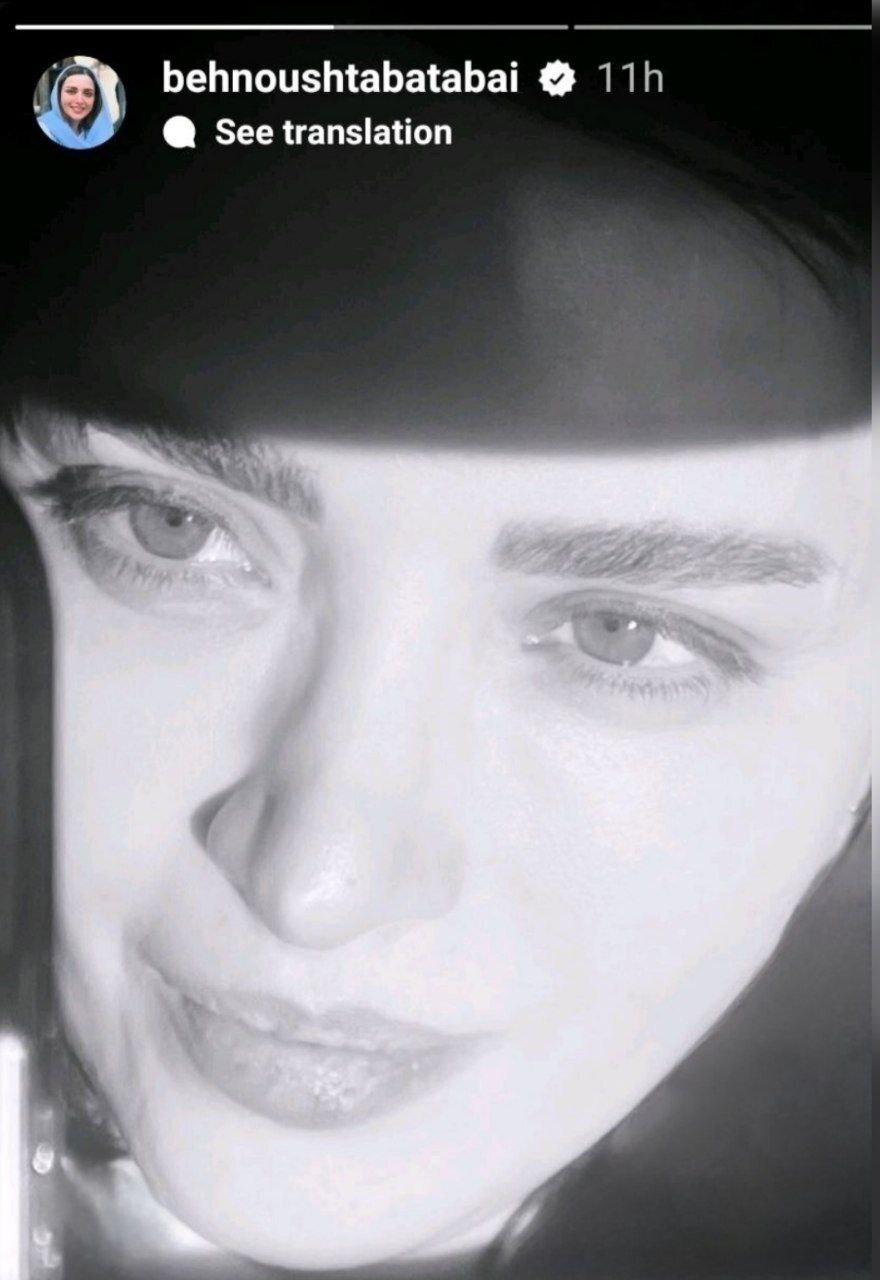 عکس | بهنوش طباطبایی با عکس سیاه و سفید و جذابش خودنمایی کرد! عکس | بهنوش طباطبایی با عکس سیاه و سفید و جذابش خودنمایی کرد!