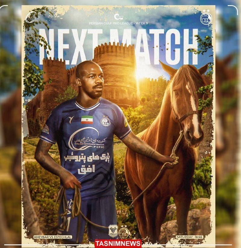 پوستر استقلال جنجال به پا کرد | کمیته انضباطی ورود کرد