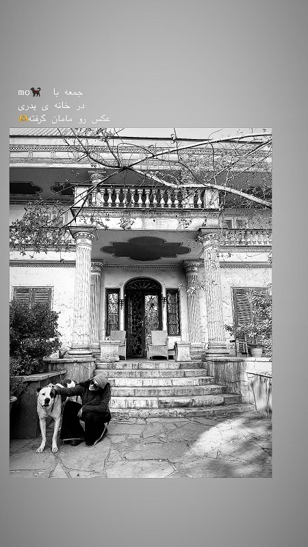 عکس | آناهیتا درگاهی این عکس را خانه لاکچری پدرش منتشر کرد عکس | آناهیتا درگاهی این عکس را خانه لاکچری پدرش منتشر کرد