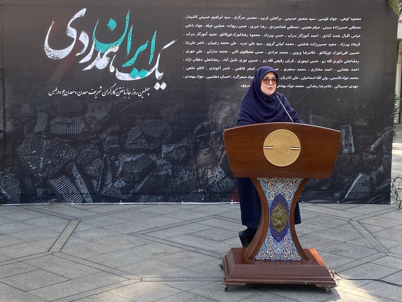 عکس | بنر ابتکاری دولت توجهات را به خود جلب کرد!