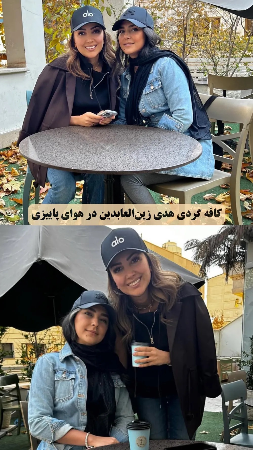 عکس | تیپ کافه گردی هدی زین العابدین بازیگر محبوب!