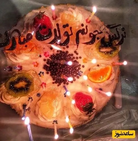 عکس | استوری عاشقانه علی اوجی برای تولد همسرش! عکس | استوری عاشقانه علی اوجی برای تولد همسرش!