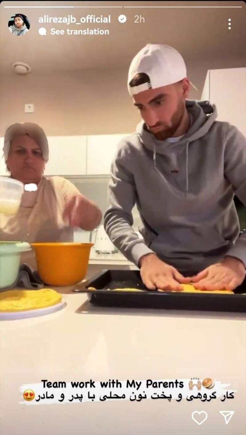 عکس | تفریح جالب علیرضا جهانبخش با مادرش در هلند!