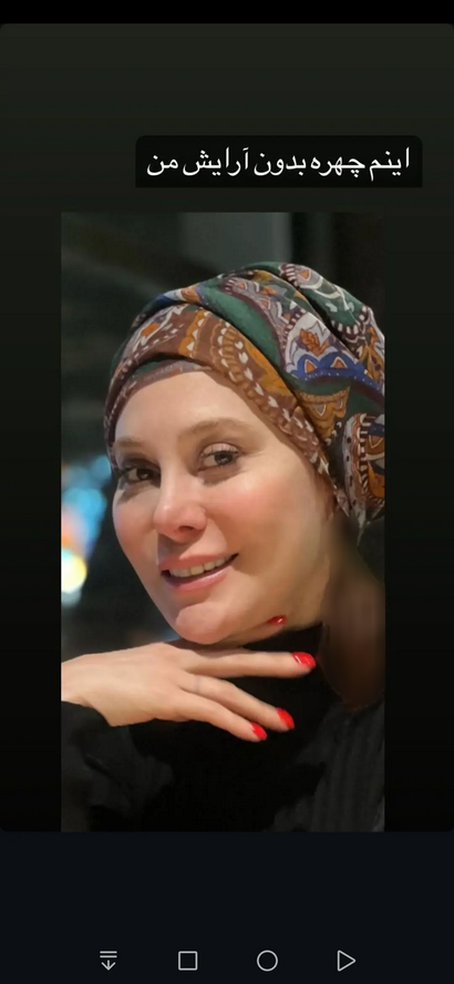 عکس | چهره بدون آرایش این بازیگر را می‌شناسید؟!