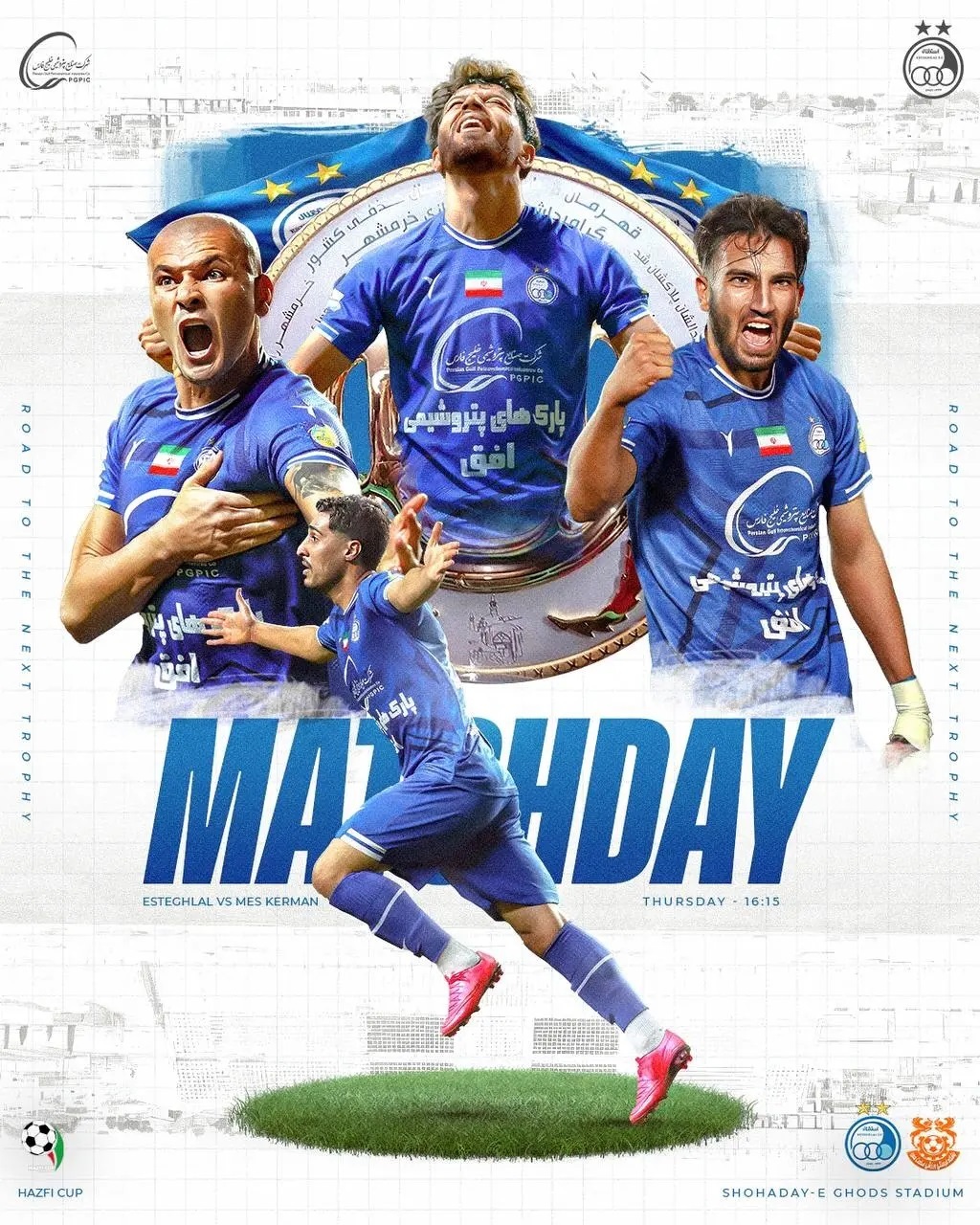 عکس | رونمایی از پوستر استقلال برای بازی با مس کرمان