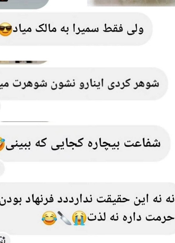 عکس | جواد عزتی با الناز ملک ازدواج کرد!