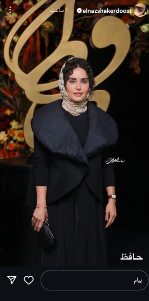 عکس | خوشتیپ‌ترین بازیگر زن ایران بدون شک ایشان است! | تیپ خیره کننده در جشن حافظ!