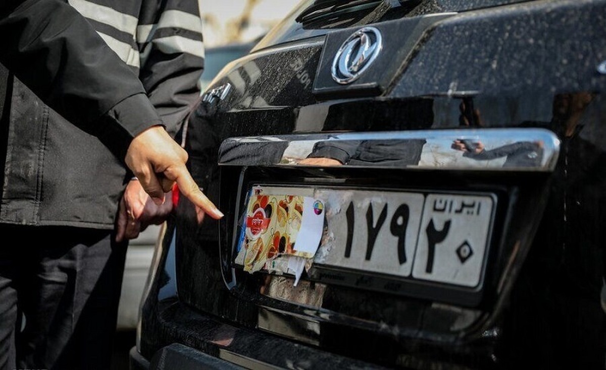 هشدار نسبت به تخلفات مرتبط با مخدوش کردن پلاک خودرو‌ها | پلیس قاطعانه برخورد می‌کند