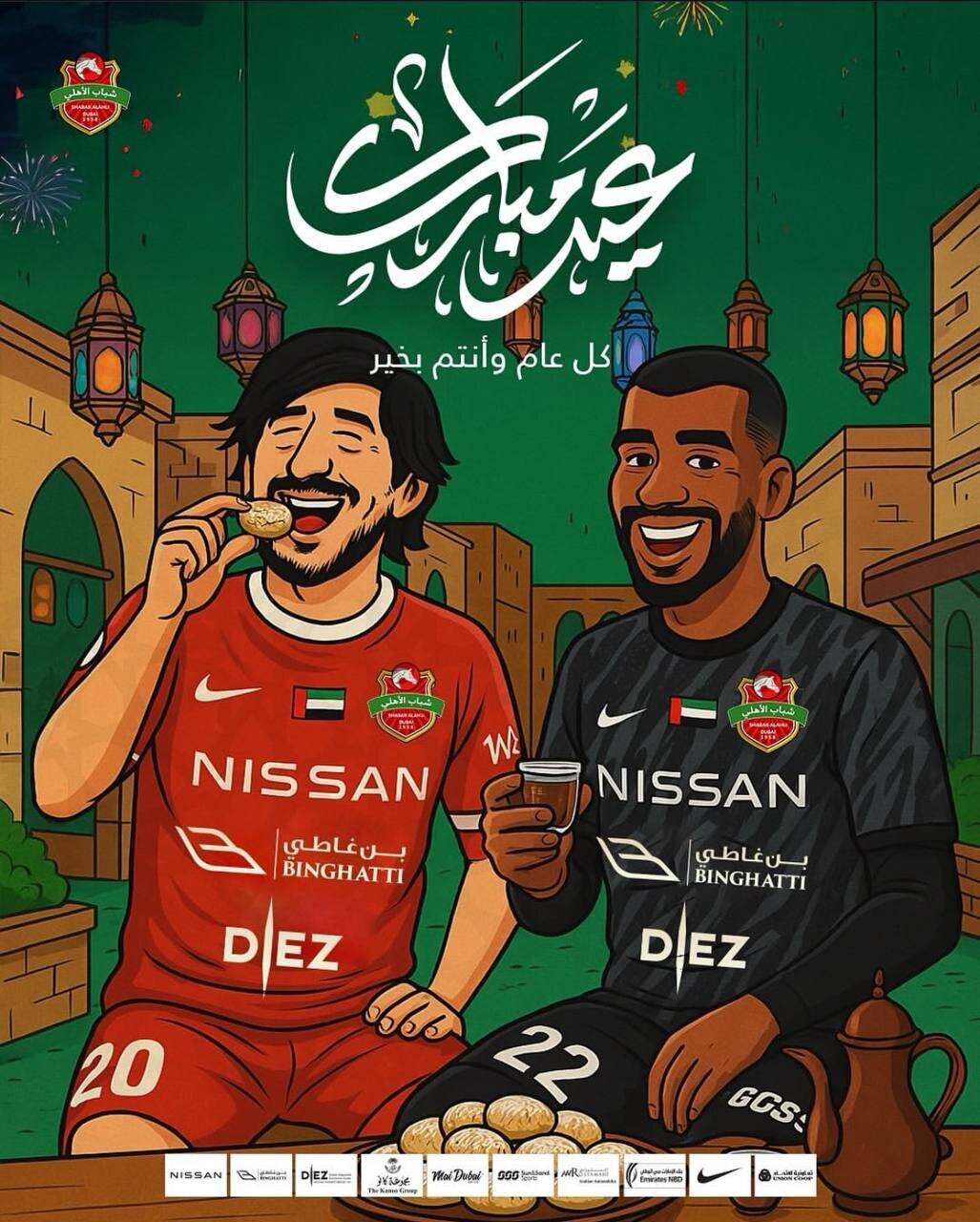 تبریک عید فطر با عکس جالب و انیمهای سردار آزمون تبریک عید فطر با عکس جالب و انیمهای سردار آزمون