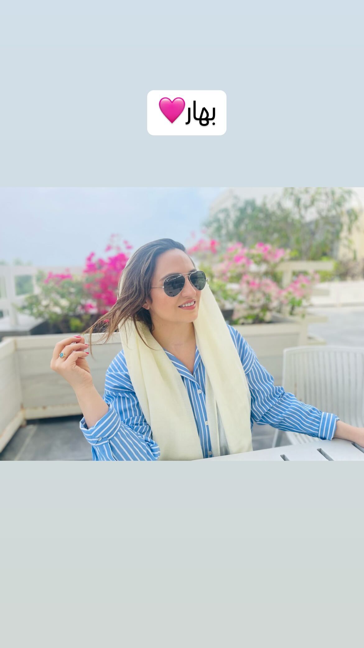 عکس | استایل بهاری و جذاب گلاره عباسی