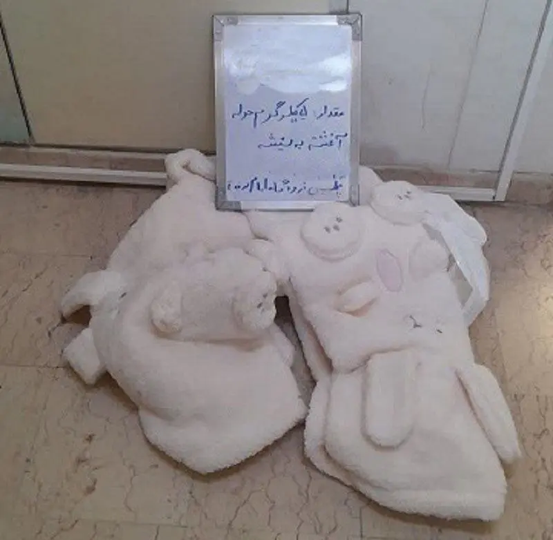 عکس | حوله آغشته به شیشه در فرودگاه امام خمینی شناسایی شد