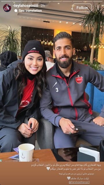 عکس خاص همسر ستاره پرسپولیس با پیراهن قرمز و پیام عاشقانه