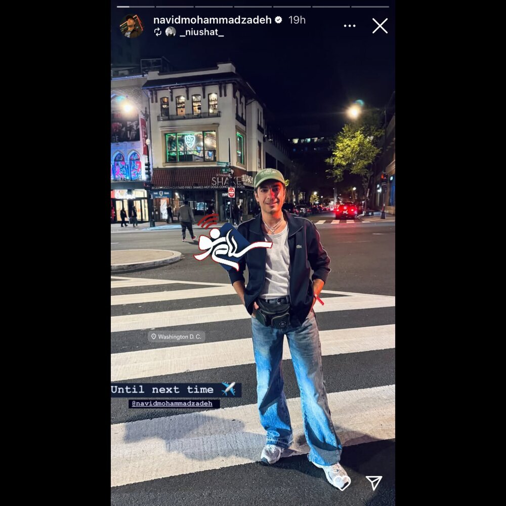 عکس | تیپ منحصربه فرد نوید محمدزاده در خیابان های آمریکا!