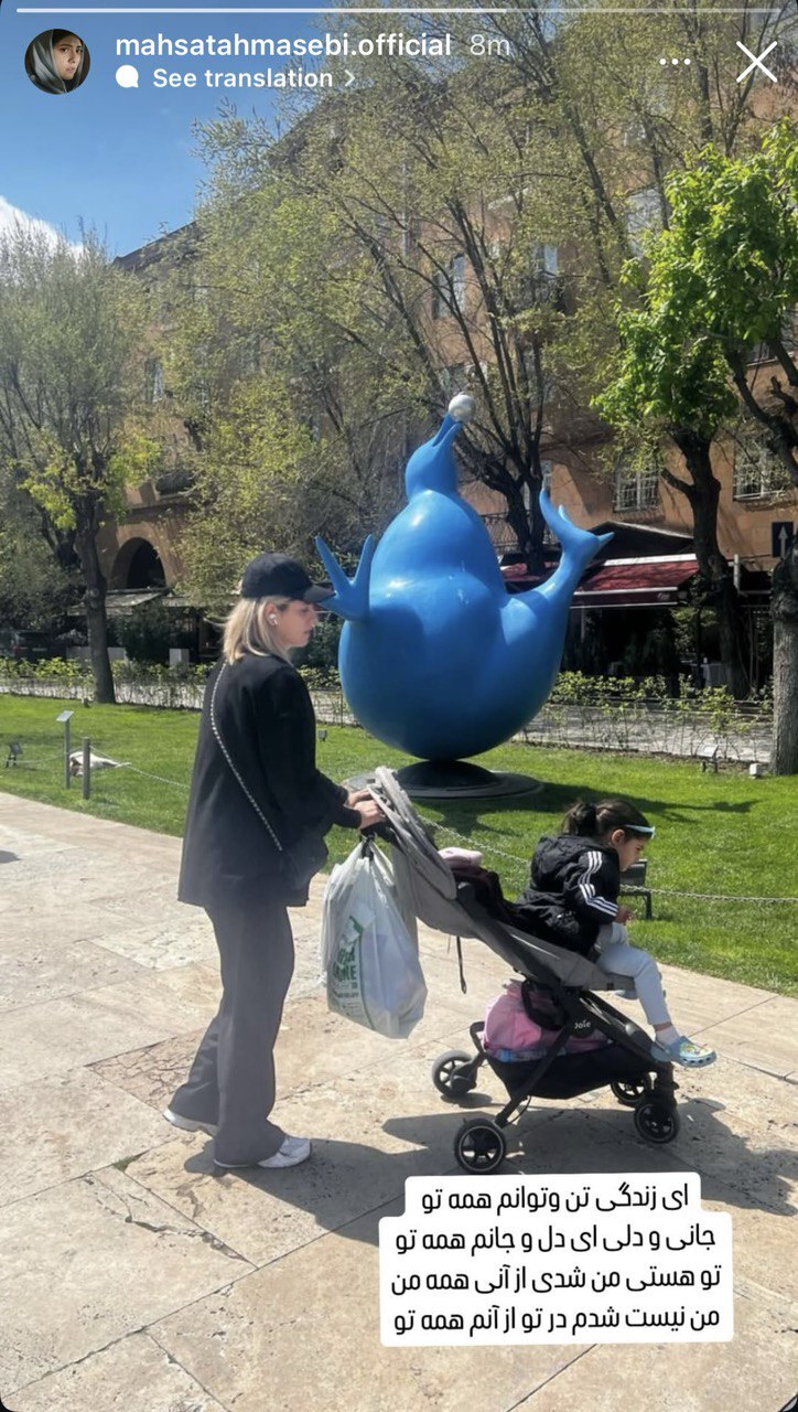 عکس | تصویری از تفریح مهسا طهماسبی و دخترش در پارک