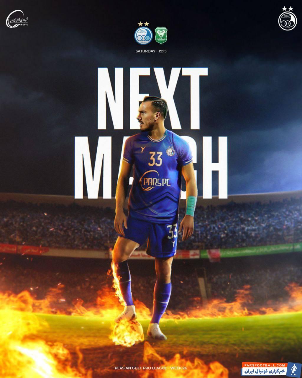 استقلال از پوستر بازی با خیبر رونمایی کرد