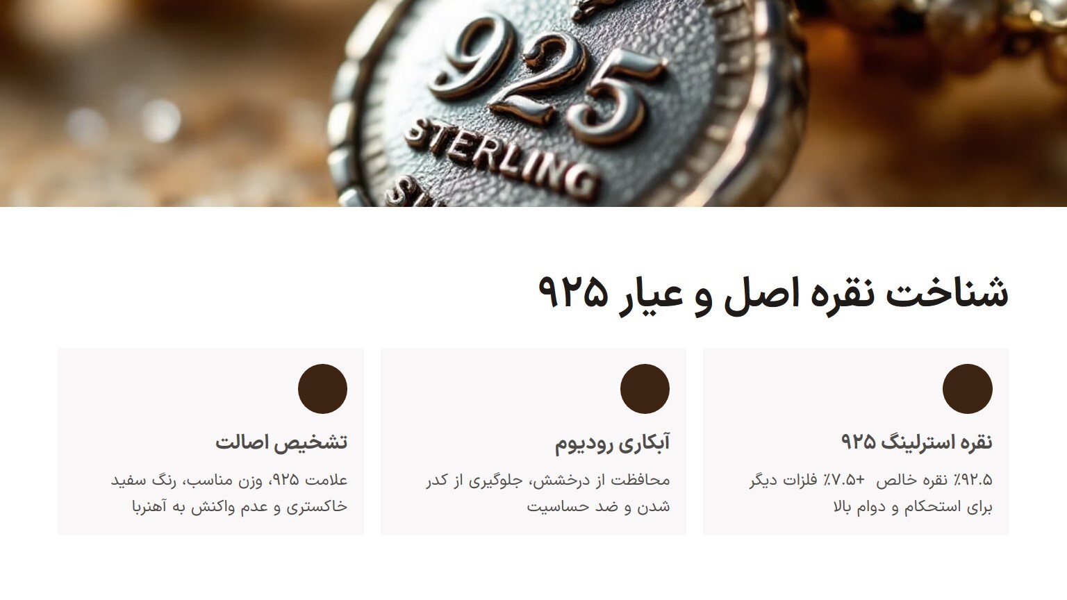 انتخاب گردنبند نقره دخترانه انتخاب گردنبند نقره دخترانه