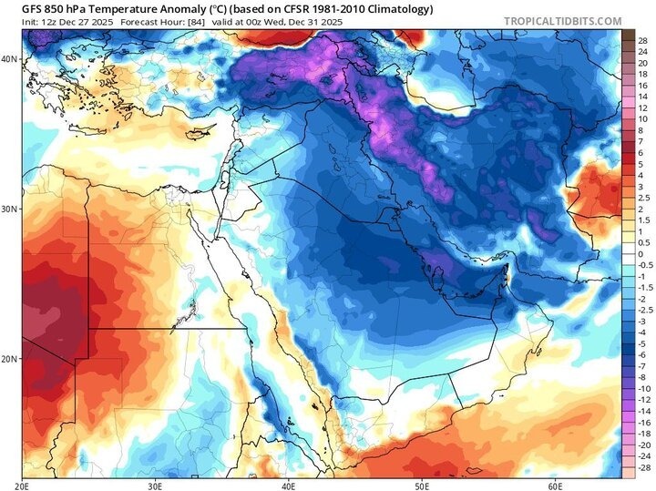 پیش بینی هواشناسی کشور | ورود سامانه بارشی جدید از دوشنبه + نقشه