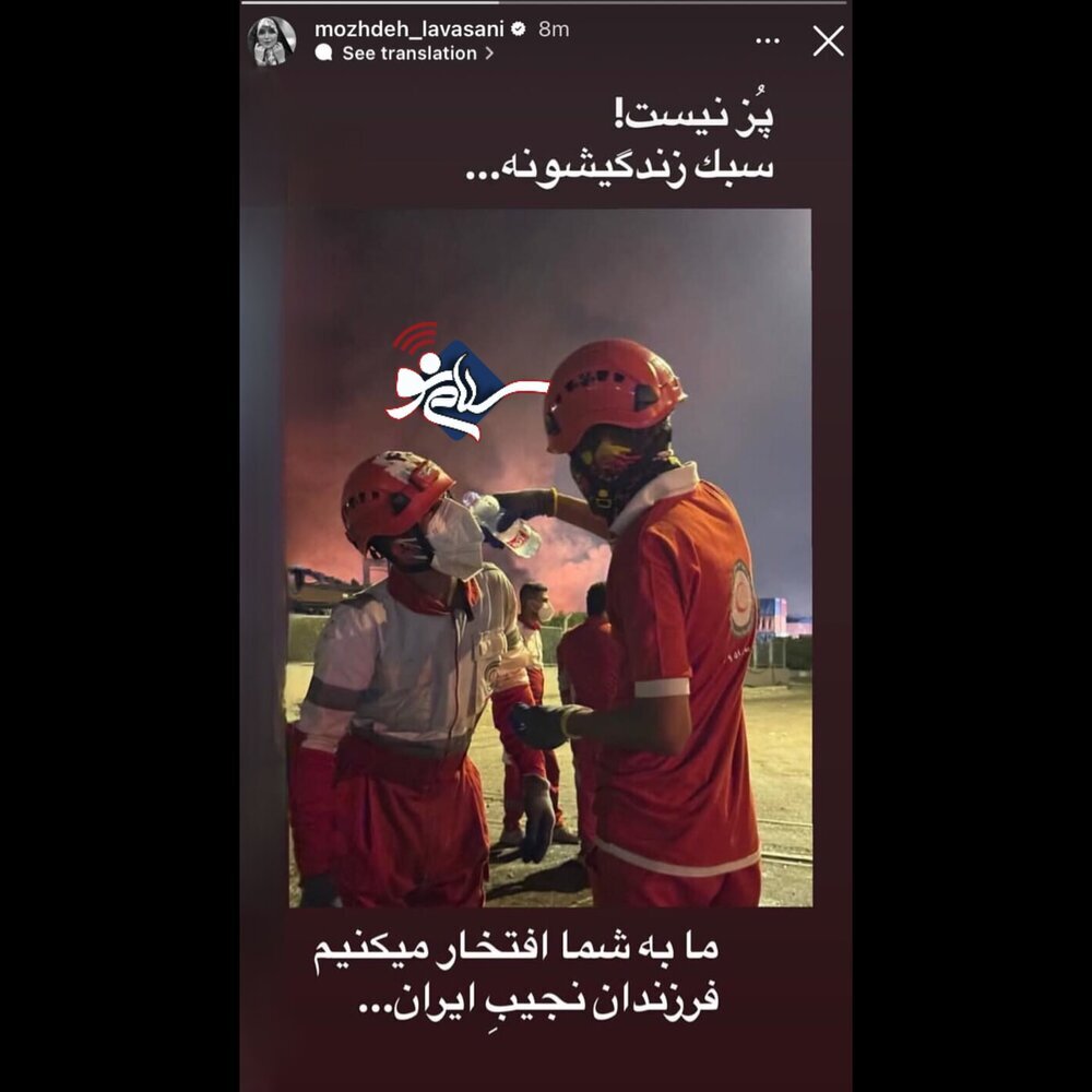 عکس | مژده لواسانی به رضا گلزار تیکه سنگینی انداخت! پز نیست سبک زندگیشونه!