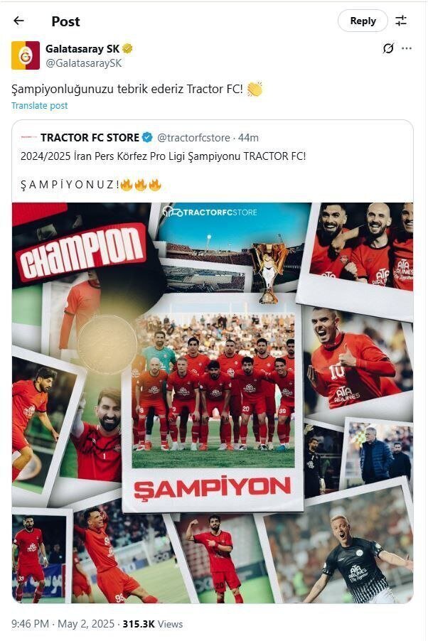 عکس | گالاتاسرای هم قهرمانی تراکتور را تبریک گفت!