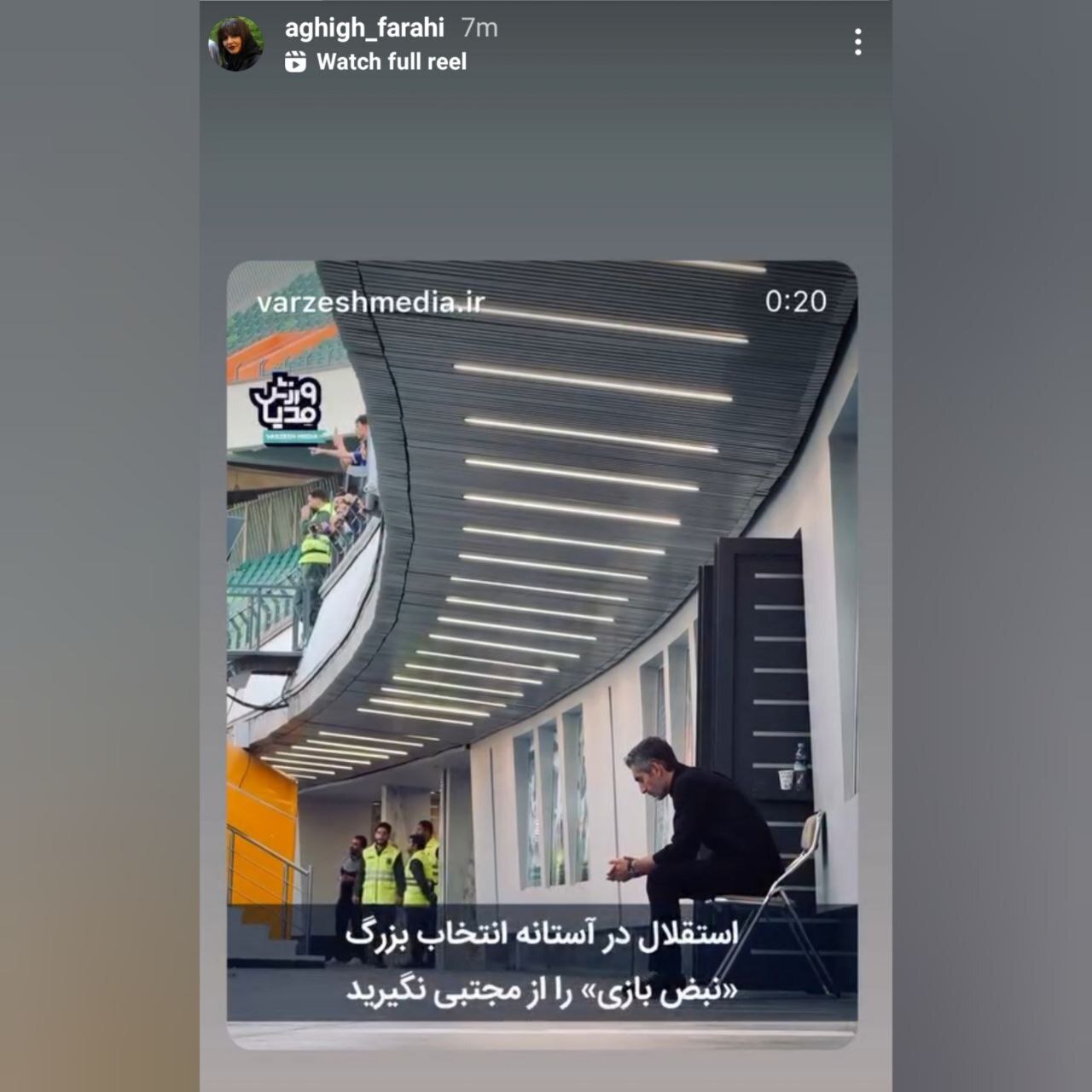 عکس | استوری جنجالی و پر از حرف همسر مجتبی جباری