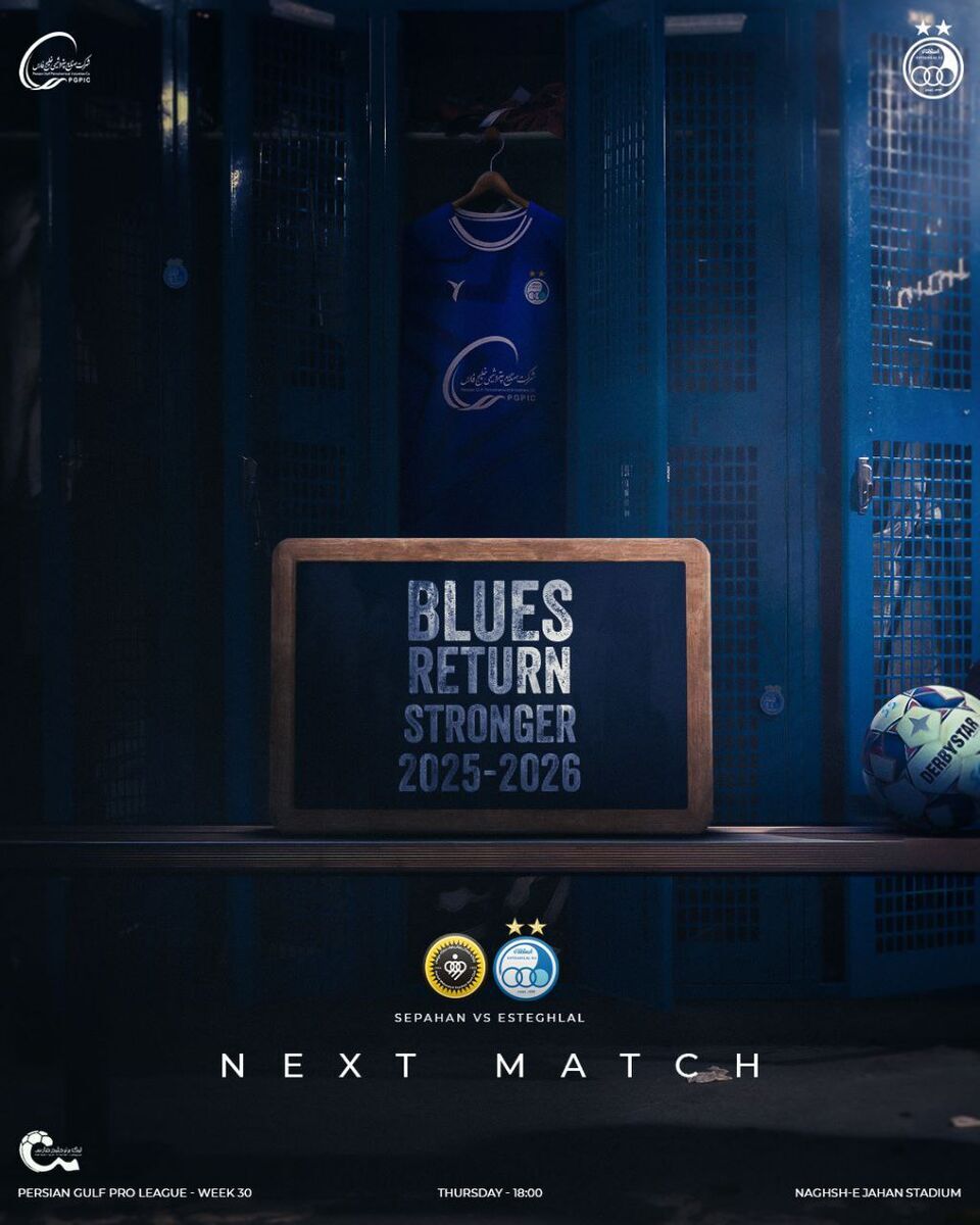 عکس | پوستر پرمعنای استقلال برای بازی سپاهان