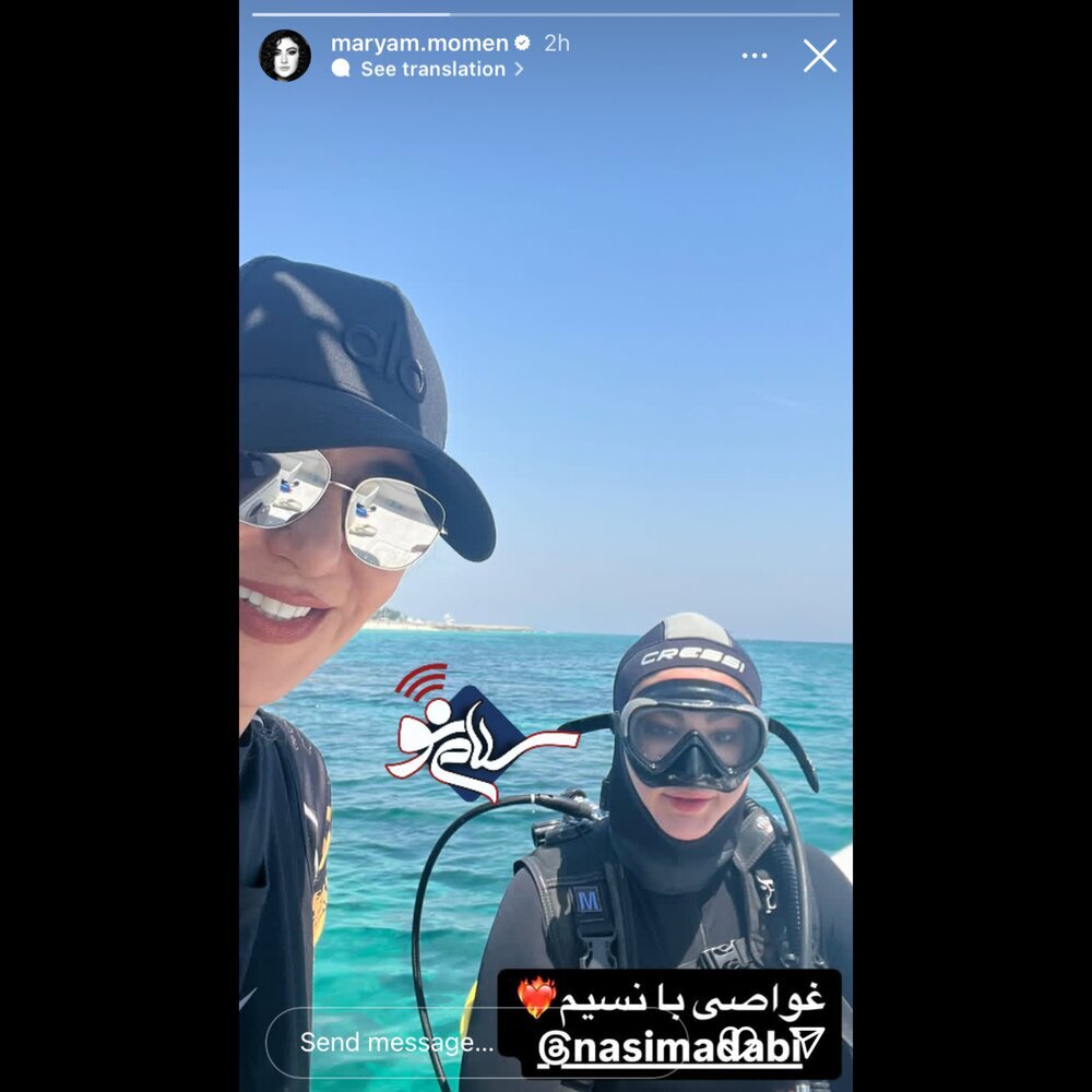 عکس | تصویری از مریم مومن با لباس غواصی منتشر شد