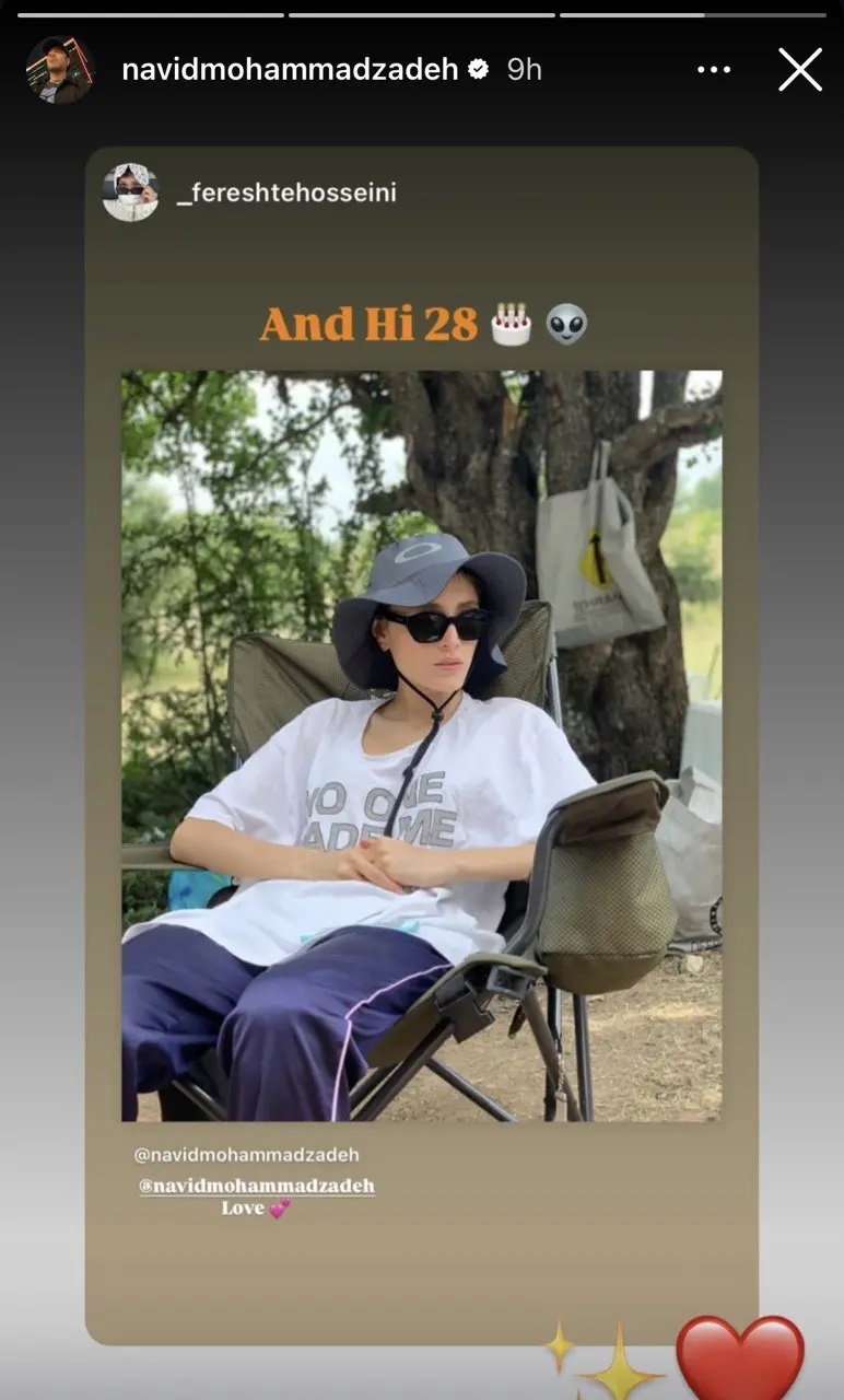 عکس | تبریک تولد احساسی و عاشقانه به سبک نوید محمدزاده!