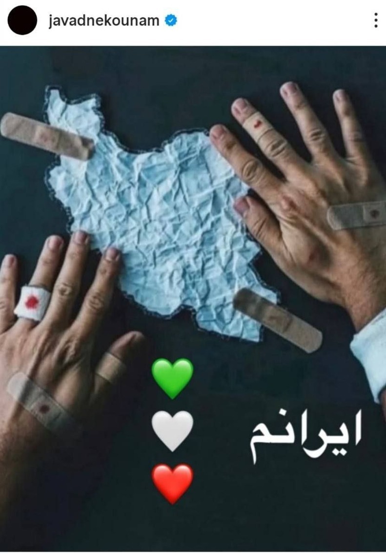 واکنش سرمربی سابق استقلال به حملات رژیم جنایتکار صهیونیستی + عکس