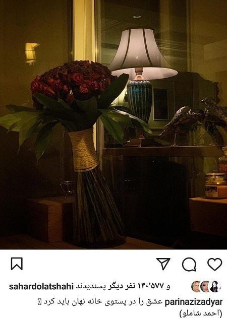 عکس | پریناز ایزدیار با چه کسی ازدواج کرد؟