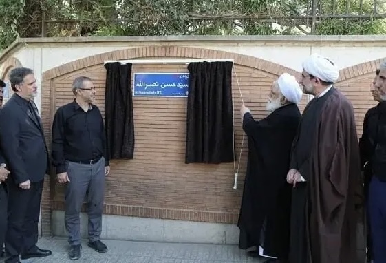 نام جدید خیابان خالد اسلامبولی در تهران چیست؟ + عکس