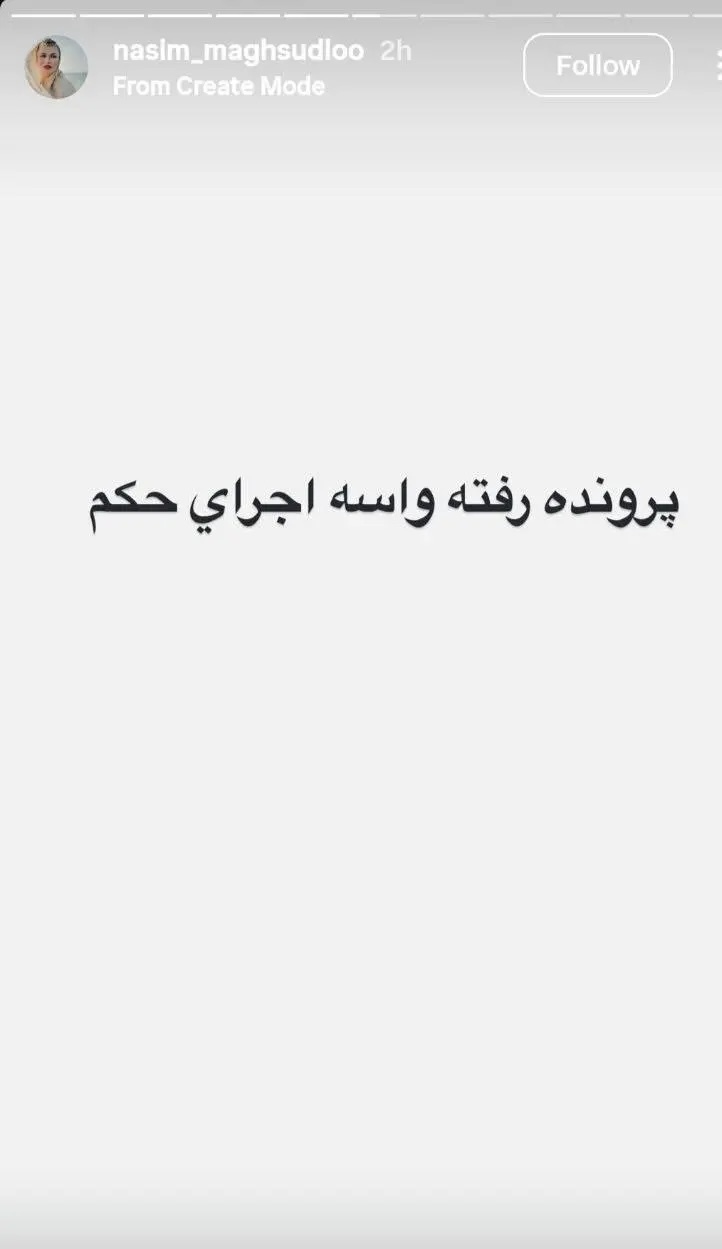 آخرین وضعیت پرونده تتلو از زبان سخنگوی قوه قضاییه و دیگر وکیل او