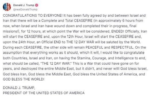 جزئیات مهم از توافق آتشبس میان ایران و اسرائیل | رویترز: ترامپ با تماس تلفنی با نتانیاهو میانجی آتشبس شد جزئیات مهم از توافق آتشبس میان ایران و اسرائیل | رویترز: ترامپ با تماس تلفنی با نتانیاهو میانجی آتشبس شد