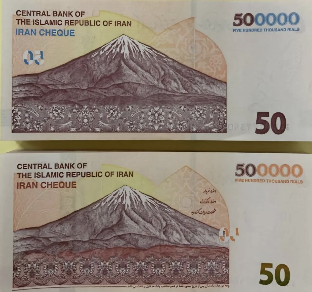 ایران چک ۵۰۰ هزار ریالی وارد شبکه بانکی شد + عکس